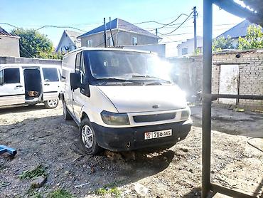 видном: Легкий грузовик, Ford, Б/у — 2