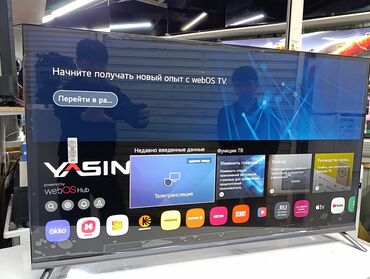продам приставку смарт тв: Срочная акция Yasin 43 UD81 webos magic пульт smart Android Yasin