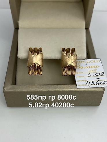Серьги: Серьги, Проба 585, Без вставки, Женские — 4