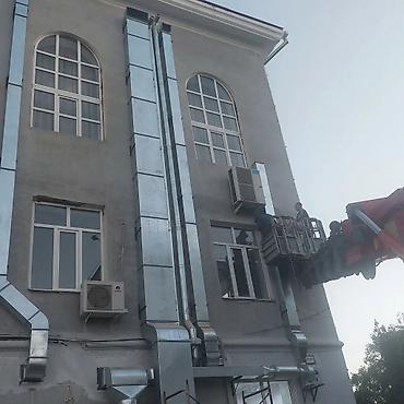 работа чекиш ата: В жестяной цех требуется жестянщики
ученики — 2