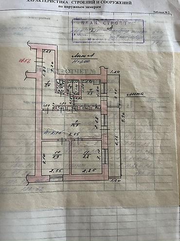 Продажа квартир: 3 комнаты, 50 м², 4 этаж at lalafo.kg — 17 Продажа квартир: 3 комнаты, 50 м², 4 этаж — 17