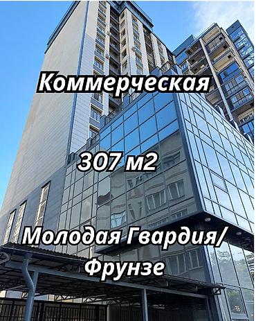 700: Продажа офисов 307 м², Бизнес центр, 3 этаж — 1
