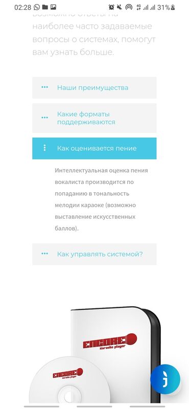 Другое оборудование для бизнеса: Профессиональное КАРАОКЕ под ключ Все песни с оригинал минусами + с — 6