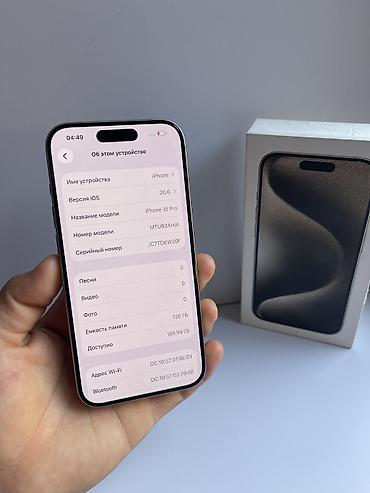 айфон 12 про чехлы: IPhone 15 Pro, Б/у, 128 ГБ, Natural Titanium, Коробка, 83 % — 5