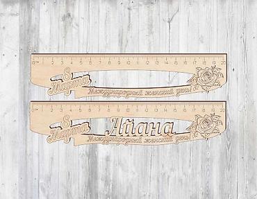 Канцтовары: Принимаем оптовые заказы для школьников на линейки!!! Именная линейка — 5