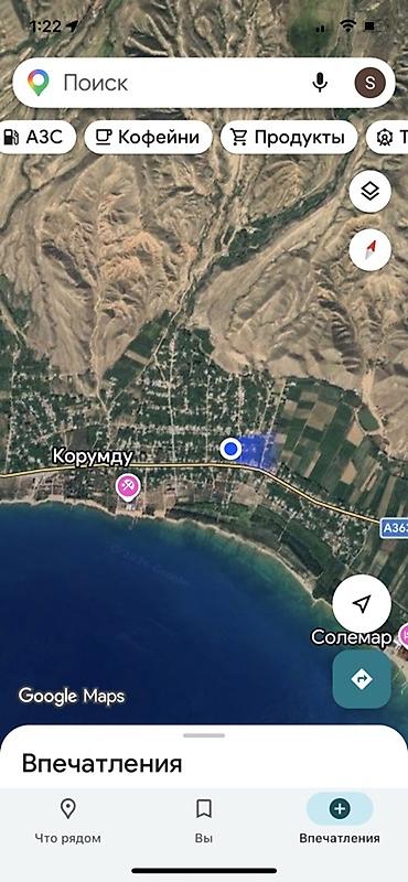 Кыймылсыз мүлк: 6 соток, Курулуш, Кызыл китеп — 4