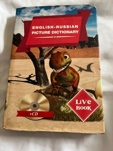 Другие книги и журналы: Китеп сатылат, абалы жакшы 
доставка жок — 9