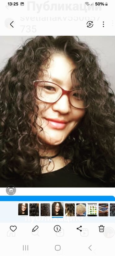 Парикмахеры: Биозавивка основа растительные кислоты для волос разного типа,завивка — 20