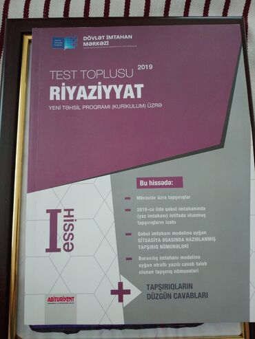 pdf test toplusu: Riyaziyyat Testlər 1-ci sinif, 1-ci hissə, 2019 il