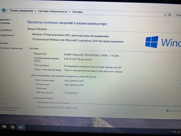 Ноутбуки: Ноутбук, Dell, Б/у, Для несложных задач — 24