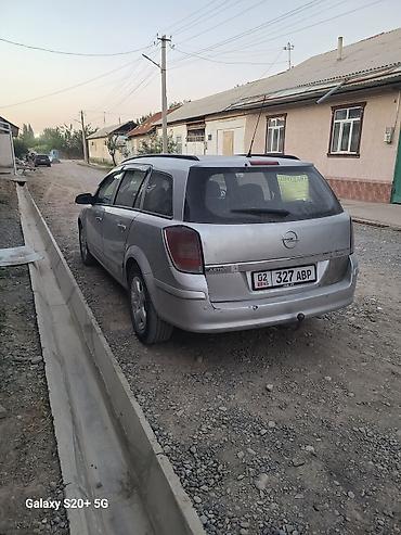 опел астра бампер: Opel Astra: 2007 г., 1.8 л, Механика, Бензин, Универсал — 2