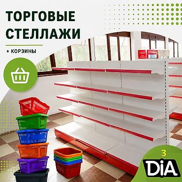 Стеллаж полка металлический, металлические сборные стеллажи для