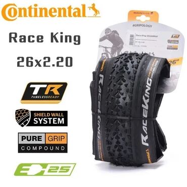 велосипед кама: Continental race king 26x2.2 Покрышка для кросс-кантри