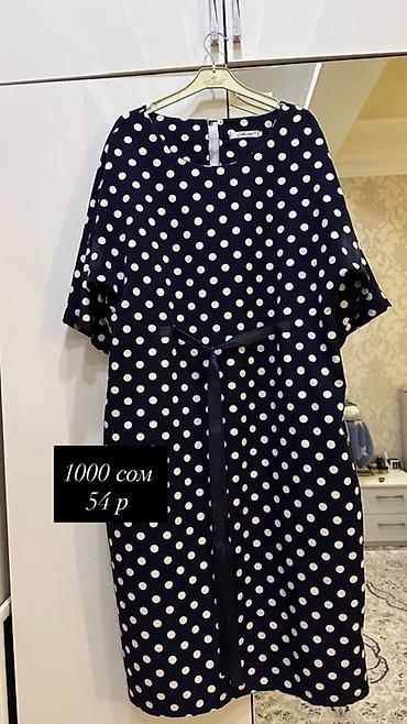 Повседневные платья: Женская одежда, размер 54. 1) Платье в горох, темно-синее с белыми — 1