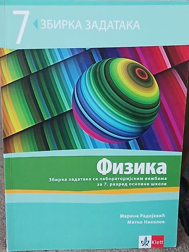lep zimski dan: Naslov: Fizika 7 – Zbirka zadataka sa laboratorijskim vežbama (Klett) — 1