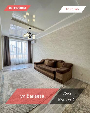 продаю дом рассрочка: 2 комнаты, 75 м², 2 этаж