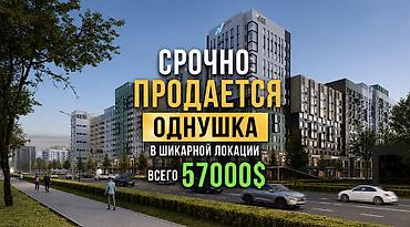 локация: 1 комната, 37 м², Элитка, 6 этаж, ПСО (под самоотделку) — 1