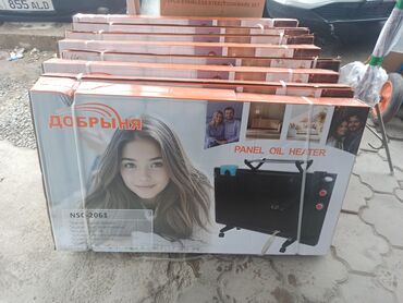 яндекс станция лайт 2 бишкек: Обогреватель масляный 
3500с
доставка по городу 200сом