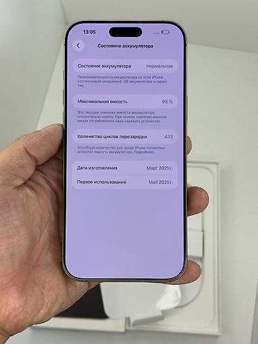 redmi 15 с: IPhone 16 Pro Max, Б/у, 256 ГБ, Desert Titanium, Коробка, 93 % — 3