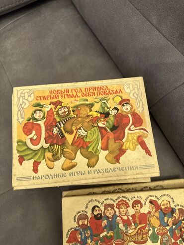 Digər əntiq əşyalar: Bir ededi 25 manat, Antik sayilan spickalar hediyyelik qutudu — 13