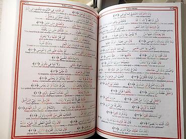 Dini kitablar: ⚫ Sözbəsöz ayrı ayrı rənglərlə çap olunmuş Azərbaycan/ərəbcə Qur'ani — 3