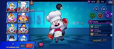 PS5 (Sony PlayStation 5): Аккаунт Brawl Stars - Текущий профиль: ник gojo, 23 973 трофея - — 11