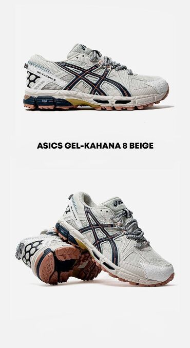 asics кроссовки мужские: Продаю стильные и комфортные кроссовки ASICS Gel-Kahana 8 в бежевом