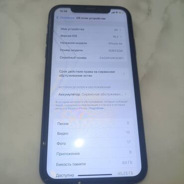 телефоны бу редми: IPhone Xr, Колдонулган, 64 ГБ, Кара, Коргоочу айнек, Каптама, Кабель, 79 %