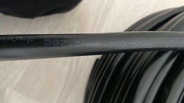 Ostali alati i mašine: Nemacki kablovi Akcija!!!! Akcija!!!! Akcija!!!! Kotur:100m Presek — 8