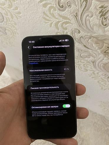 кулер ноутбук: IPhone 13 Pro, цвет Sierra Blue - Экран 6.1" Super Retina XDR OLED — 4