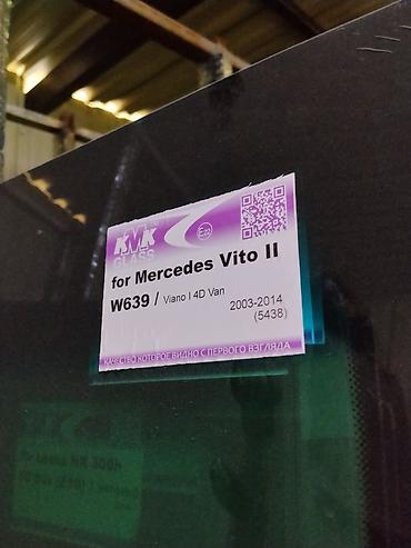 стекло вато: Автомобильное стекло KMX Glass для Mercedes Vito II W639 / Viano I 4D — 2