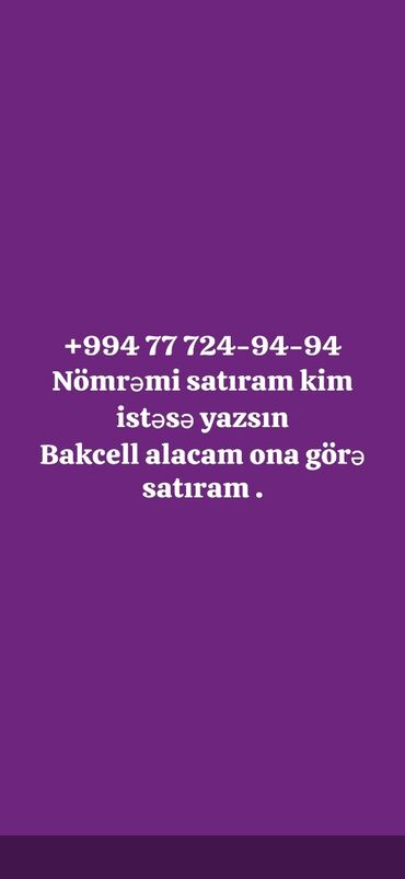 SİM-kartlar: Nömrə: ( 077 ) ( 7249494 ), İşlənmiş