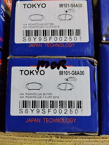 киа пиканто запчасти: Тормозные колодки TOKYO (Japan Technology) - Номер детали — 1