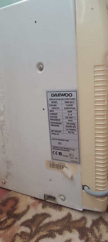 note 11 s: Kondisioner Daewoo, İşlənmiş, 50-60 kv. m, Kredit yoxdur