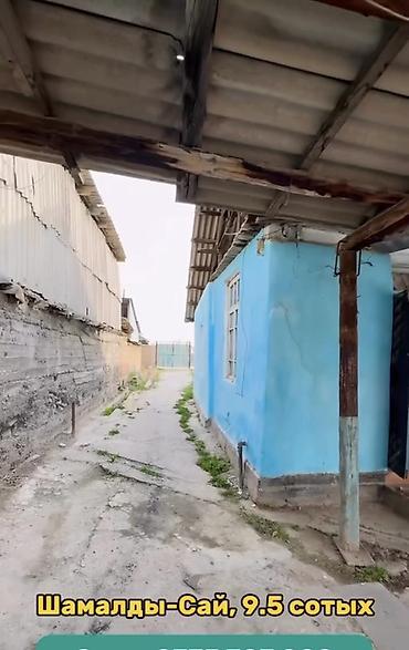 Продажа участков: 9 соток — 4