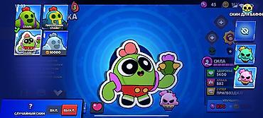Другие игры и приставки: Аккаунт Brawl Stars Основное: - Путь к славе: 8629 трофеев - Собрано — 2