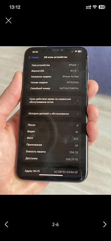 iphone x plus: Очень Срочно Продаю. Iphone Xs max Gold 256 гб Телефон в хорошем — 3
