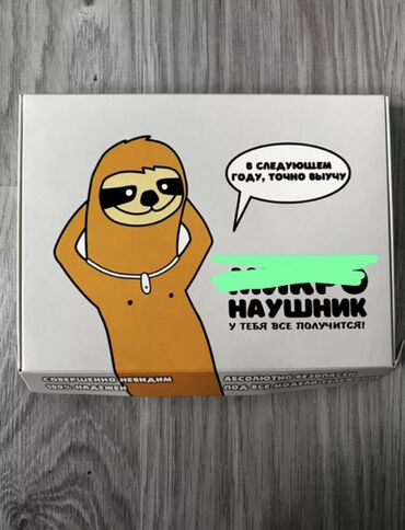 нашейные наушники: Сооочно продаю