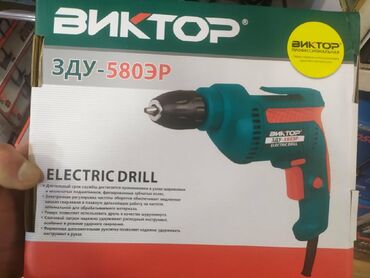 multi tool: Drel yeni keyfiyyətli təmiz mis sarğı ilə yeni 580w