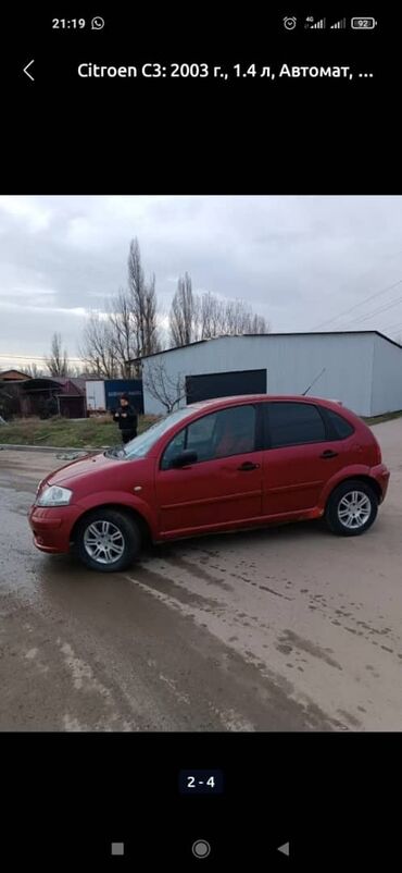опель зифира: Citroen C3: 2003 г., 1.4 л, Автомат, Бензин, Хетчбек