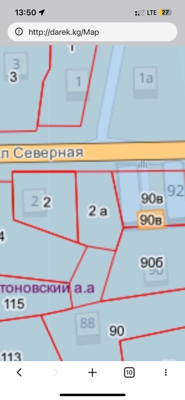 тош булак дом: 4 соток, Курулуш, Кызыл китеп, Сатып алуу-сатуу келишими