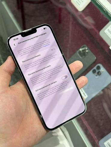 galaxy a26 5g: IPhone 13 Pro Max, Б/у, 256 ГБ, Графит, Защитное стекло, Чехол, Кабель, В рассрочку, 92 % — 6
