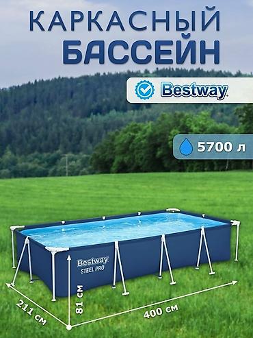 400/211/81см. Bestway 56405 BW Каркасный бассейн Steel Pro, 5700л