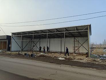Металлоконструкция/ангар с воротами Продается помещение из сендвич