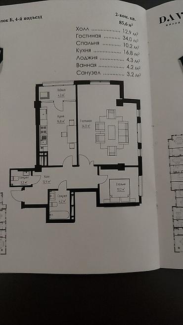 4 bedroom: 2 комнаты, 85 м², Асанбай мкр Элитка, 4 этаж, ПСО (под самоотделку) — 3
