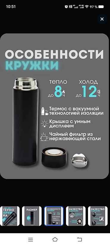nerjaveyka su cəni: Rəng - Qara, Termofincan, Paslanmayan polad, 500 ml — 3
