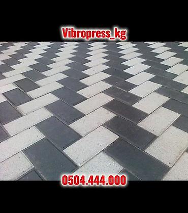 Тротуарная плитка: Брусчатка “Кирпичик” 6 см — от № 1 в Кыргызстане 🇰🇬 Сочные цвета at lalafo.kg — 7 Тротуарная плитка: Брусчатка “Кирпичик” 6 см — от № 1 в Кыргызстане 🇰🇬 Сочные цвета — 7