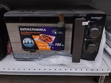Микроволновая печь Техномир - Объем: 20 л - Максимальная мощность