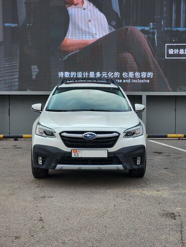 Subaru: Subaru Outback: 2019 г., 2.4 л, Бензин, Универсал — 1