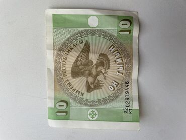автомойка машина: Продаю 10 тыйын. 
100 сом